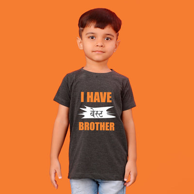 I have best brother t-shirts