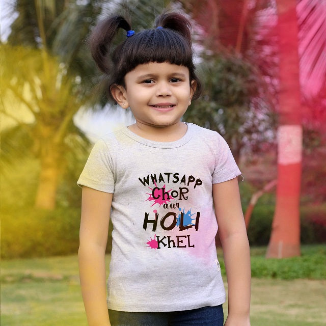 what's up chor holi khel daughter